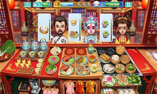 天天爱烹饪破解版 v2.0.2