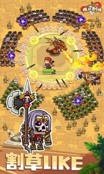 疾风剑魂最新版截图1