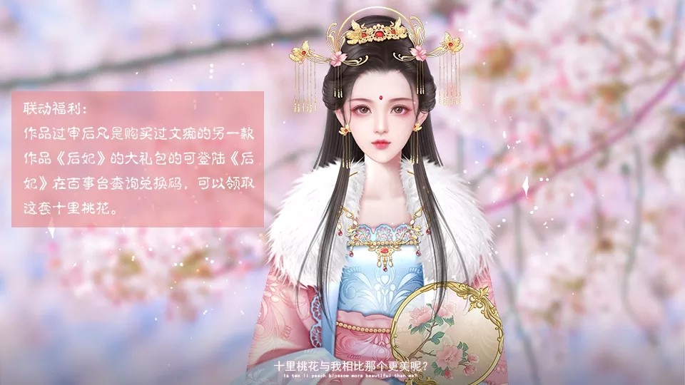 太后秘史手机版  v1