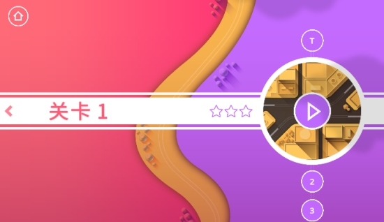铁路畅行游戏 v1.06 安卓版