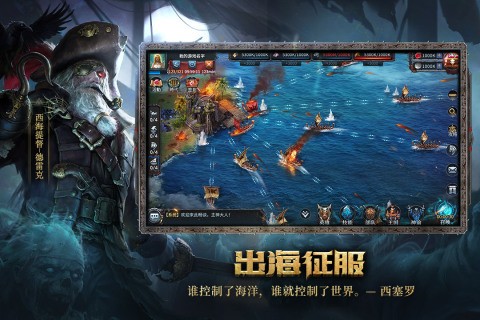 洪荒文明网易版