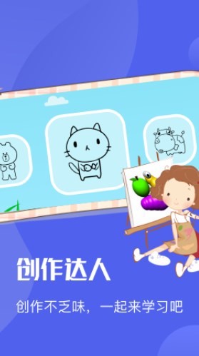 Ai绘图绘画板  v1.1