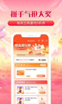 平安好车主最新版  v5.10.1
