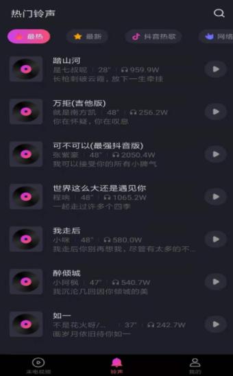 无双来电 2021-04-19 15:15