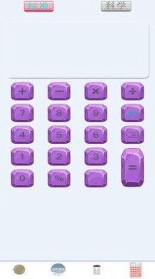 当地天气预报  v1.0