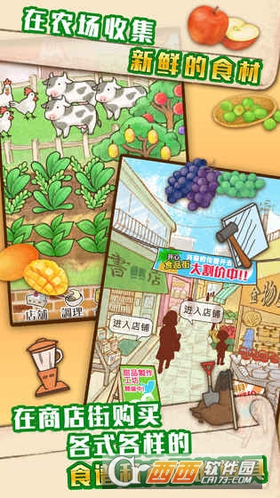 candymaker v1.1.1 安卓版