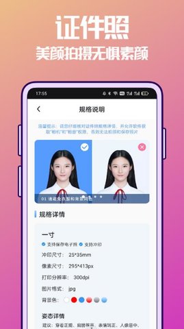 抠图兔 v1.0.0