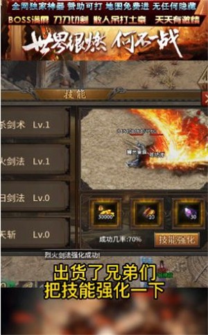 傲世烈火雷霆 2021-08-19 15:32