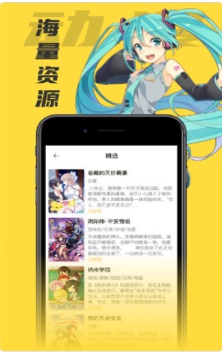 樱花风车动漫 2020-06-29 16:45