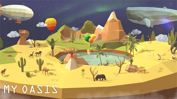 我的绿洲安卓中文版(MyOasis) v2.51.1