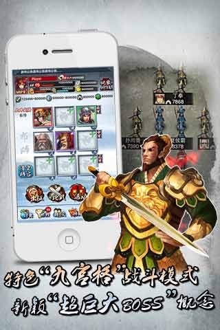 水墨英雄 v1.0.94