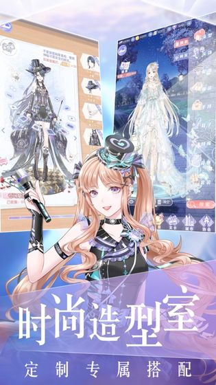 明星养成游戏官方正式版  v3.4.4