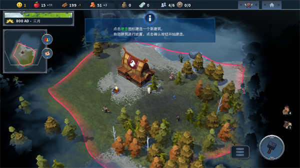 北境之地 手游下载 v3.1.5