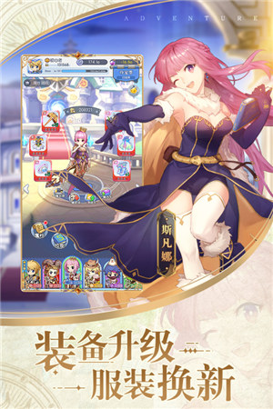 心力物语下载 v3.2.4