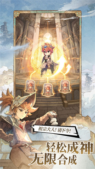 不朽家族  v1.0.24050701