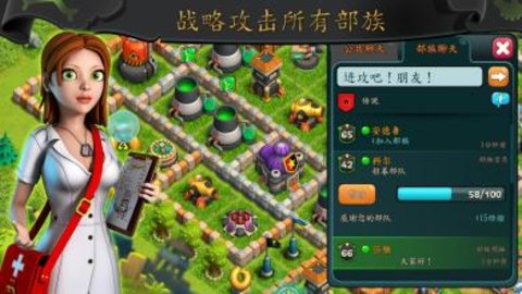 僵尸战争部落冲突无限金币版 版本:v1.0.188
