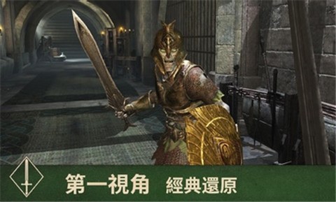 上古卷轴手游  v1.6.3.1.203