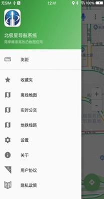三号卫星地图导航.jpg
