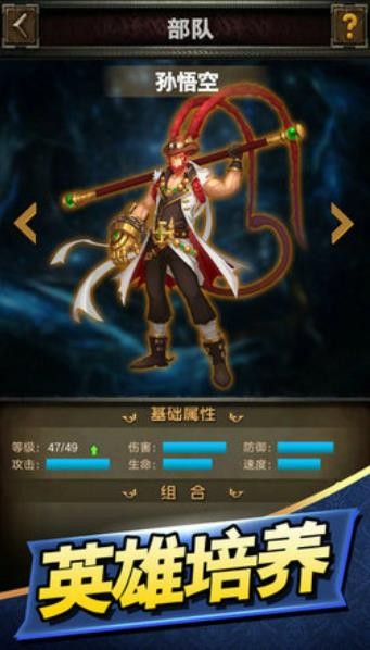 全职荣耀手游  v1.0.0