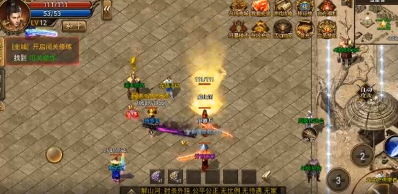 龙之霸业官方版