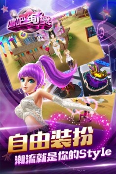 唱吧绚舞  v1.9.1