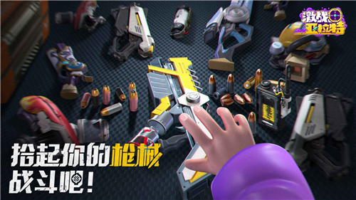 激战亚拉特 v1.0.9.0