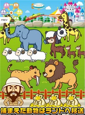 条形码动物园正版  v1.0.0