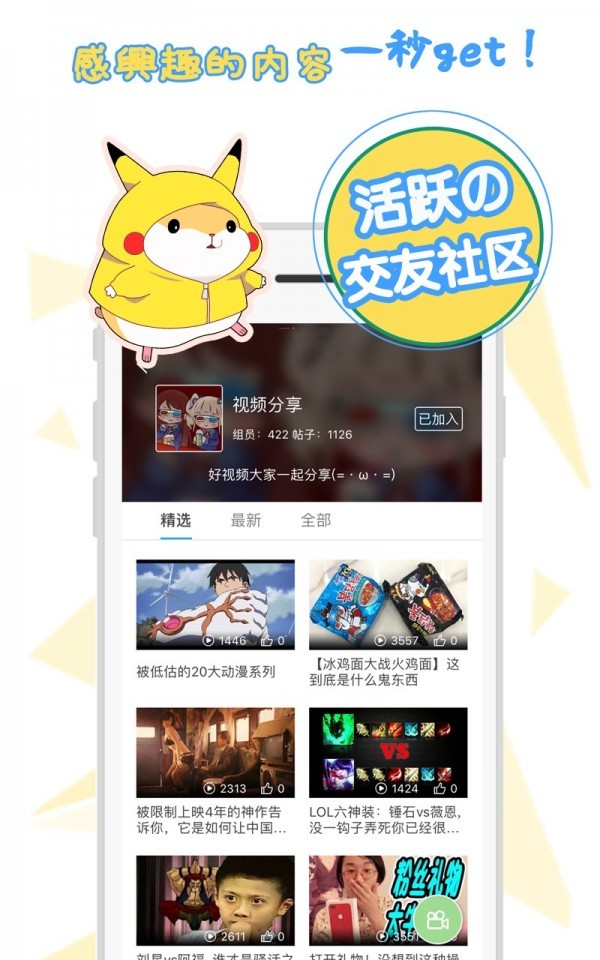 番薯小报 2020-08-28 09:53