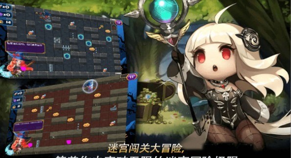 迷宫逃亡大战小游戏官方版  v3.4.1