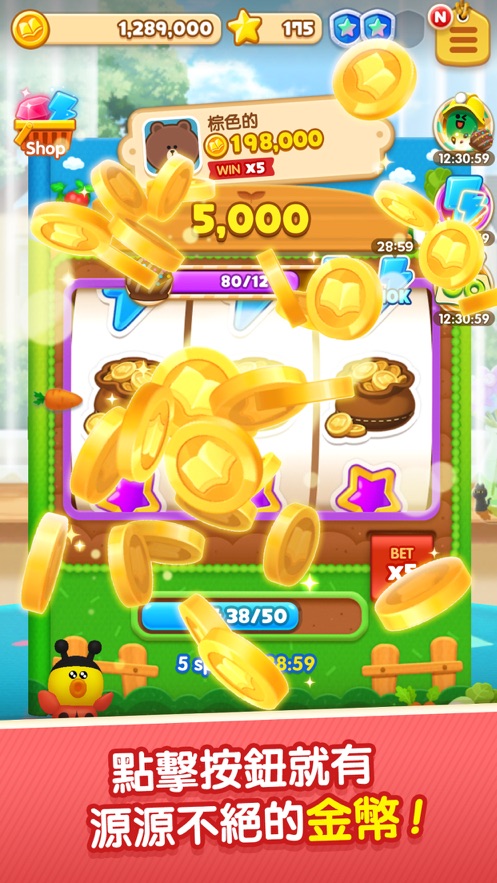 LINE金币派对
