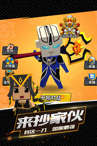 我这一刀下去内置作弊菜单最新版 v1.0.65