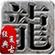 永恒180