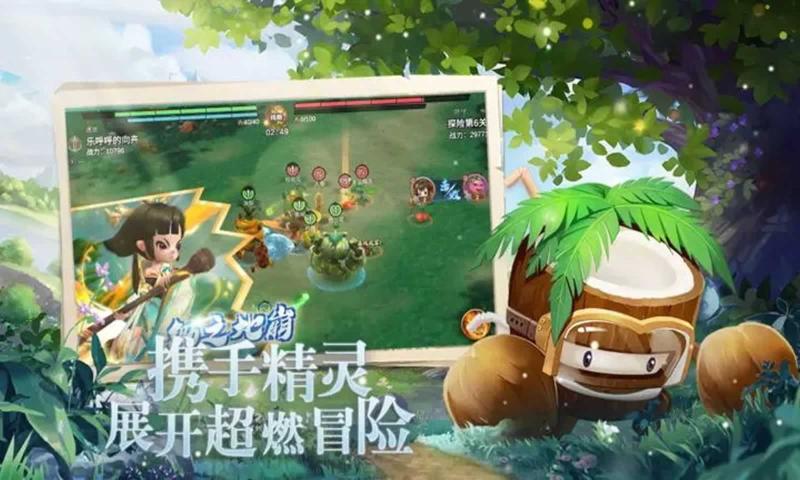 种田种出小精灵