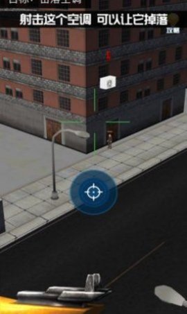 这个枪手不太冷 v1.0.0.1