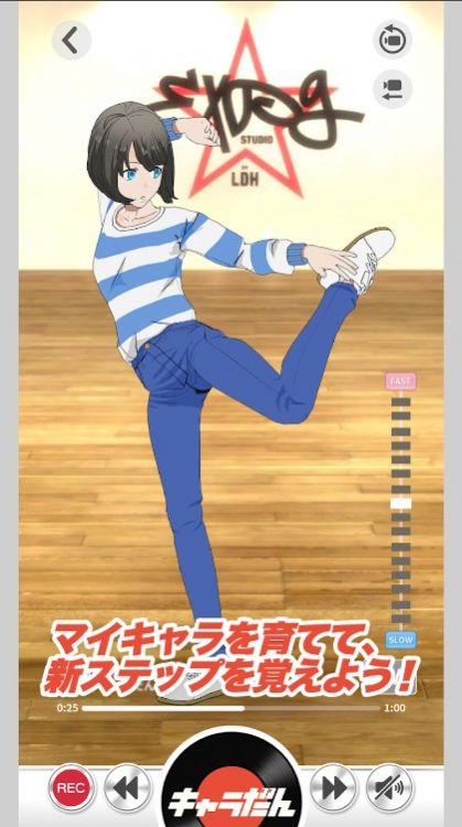 角色热舞游戏官方中文版  v4.3.1