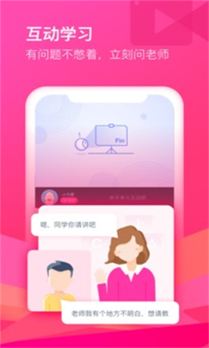 CCtalk安卓版 v5.4.2
