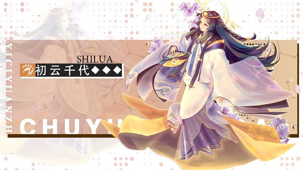 异次元主公灵胧纪元  v1.3.6