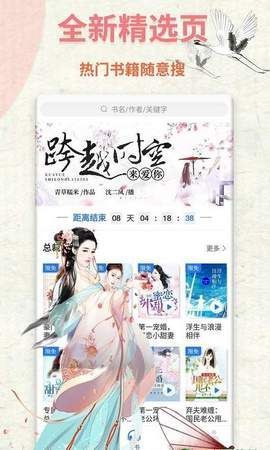 盗梦宗师小说大全 2019-09-23 16:15