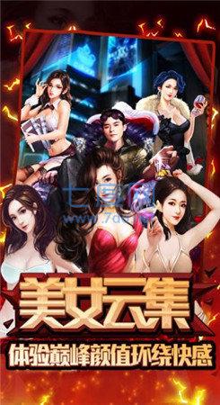 豪门真少爷在捡垃圾 v3.1