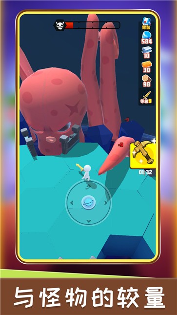 星球生成器  v1.0.0