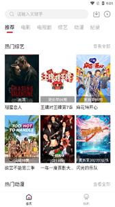 快看影视大全安卓版