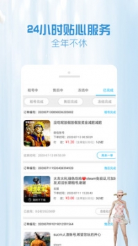 gg大玩家安卓 v3.0.5