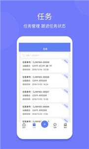 长久运输司机端  v1.8.4