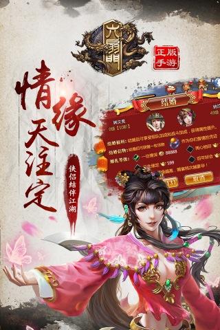 六扇门最新版 v1.7.0