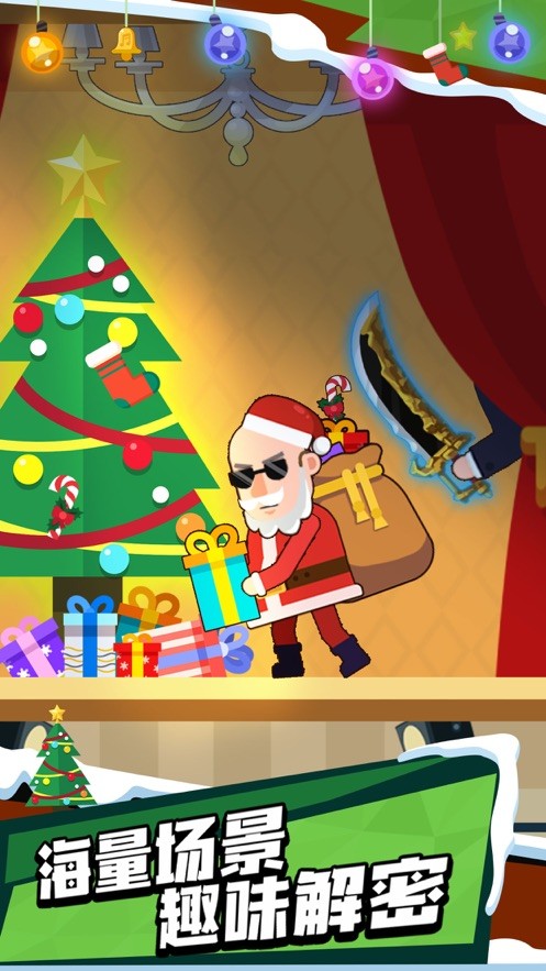 我反手就是一枪 v1.3