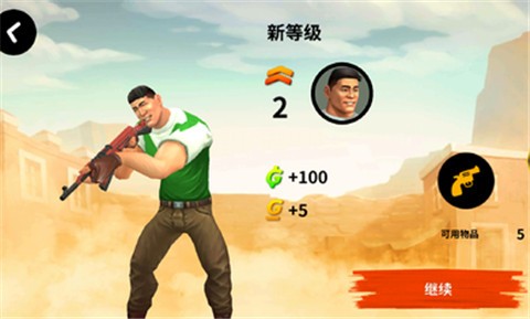 爆裂枪战18.1.151 v1.0.0