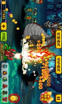 植物僵尸3 v3.0.5