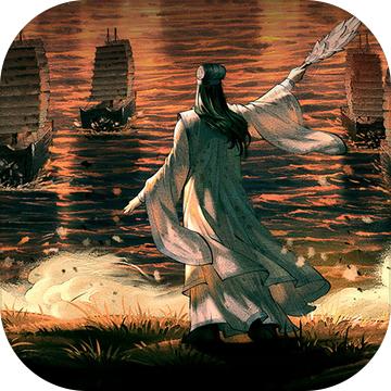 三国志11中文版