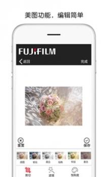 富士打印 v3.0.5
