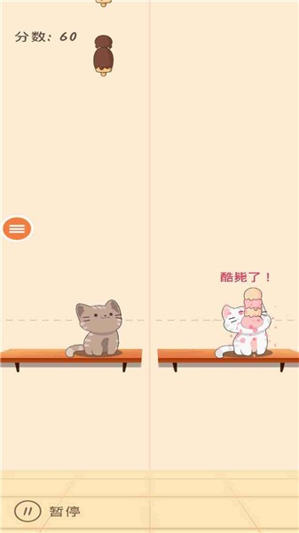 猫咪天堂小游戏  v1.0